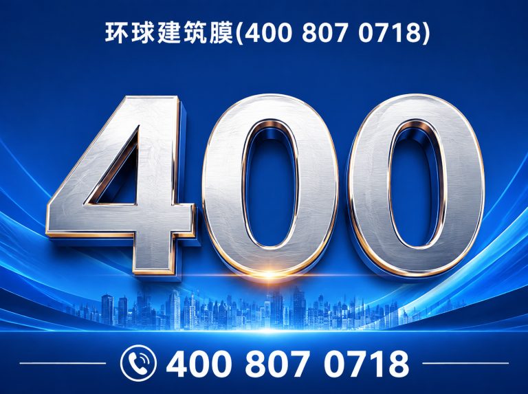 华安县400 807 0718展示图